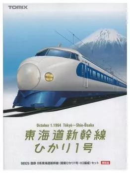 TOMIX N Gauge 98929 0 Series Tokaido Shinkansen Hikari Set [Ограниченный] (Открытие №. 1/H2 Формирование)
