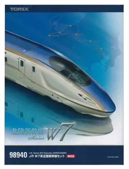 TOMIX N gauge 98940 W7 series Hokuriku Shinkansen set (12 cars)