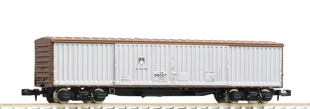 TOMIX N Gauge Armpit 50000 Square Roof 8727 Railway Model Freight Car