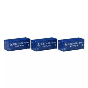 TOMIX N Gauge Частный контейнер типа U30A Hokuetsu Corporation Новая краска 3 шт. 3180 Поставки железнодорожных моделей