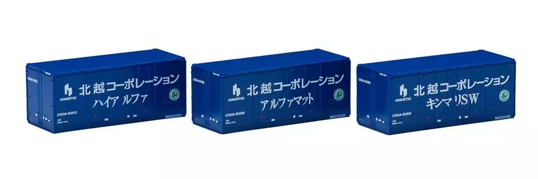 TOMIX N Gauge Частный контейнер типа U30A Hokuetsu Corporation Новая краска 3 шт. 3180 Поставки железнодорожных моделей