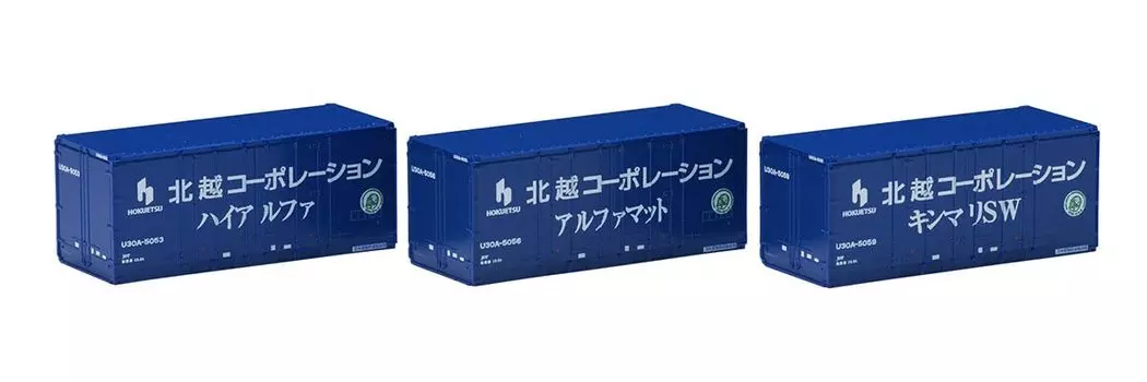 TOMIX N Gauge Частный контейнер типа U30A Hokuetsu Corporation Новая краска 3 шт. 3180 Поставки железнодорожных моделей