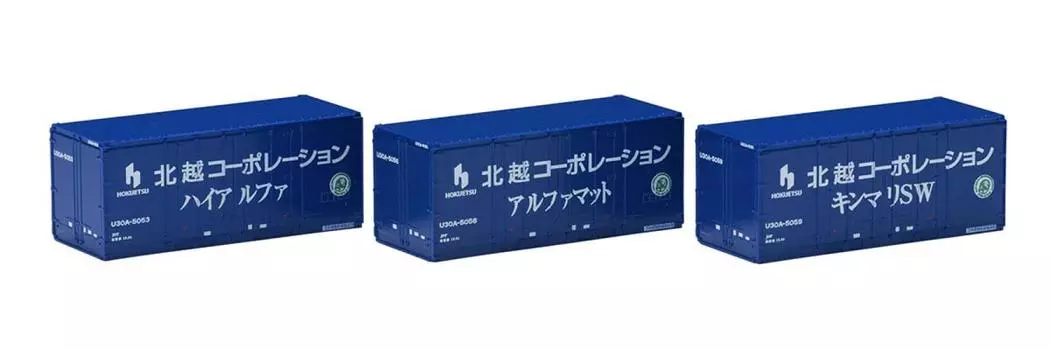 TOMIX N Gauge Частный контейнер типа U30A Hokuetsu Corporation Новая покраска 3 шт. 3180 Поставки железнодорожных моделей