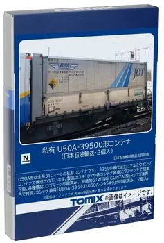 TOMIX N Gauge Частный U50A-39500 Тип Контейнер Nippon Oil Transportation 2 Части 3312 Железнодорожные Модели Поставки