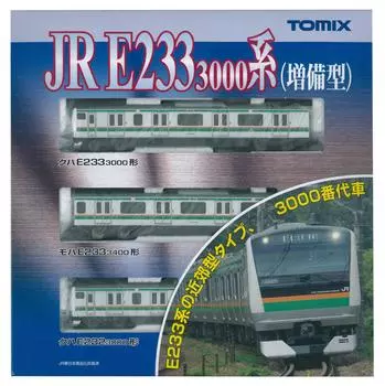 TOMIX N Gauge E233 3000 Series Expansion Type Basic Set A 92462 Железнодорожная модель поезда чёрный
