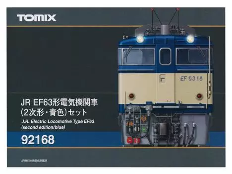 TOMIX N Gauge EF63 2D Blue Set 92168 Железнодорожная модель электровоза