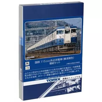 TOMIX N Gauge JNR 115 300 Series Yokosuka Color Дополнительный набор 98529 Железнодорожная модель поезда
