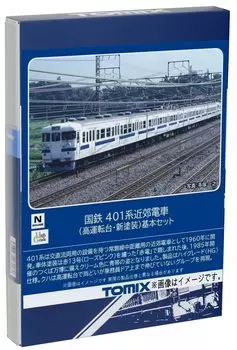 TOMIX N Gauge JNR 401 Series High Cab New Paint Basic Set 98582 Модель железнодорожного поезда