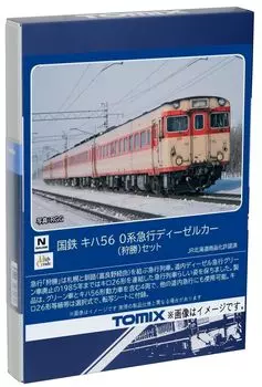 TOMIX N Gauge JNR Kiha56 0 Series Karikachi Set 98579 Железнодорожная модель дизельного автомобиля