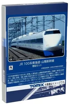 TOMIX N Gauge JR 100 Series Shinkansen Additional Set 98877 Railway Model Train Tokaido/Sanyo