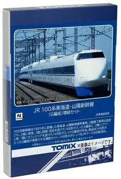 TOMIX N Gauge JR 100 Series Shinkansen G Formation Дополнительный набор 98876 Железнодорожная модель поезда Tokaido/Sanyo
