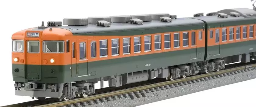 TOMIX N Gauge JR 165 Series Tokai Basic Set 98853 Railway Model Train