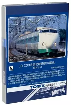 TOMIX N Gauge JR 200 Series K Formation Basic Set 98860 Модель железнодорожного поезда