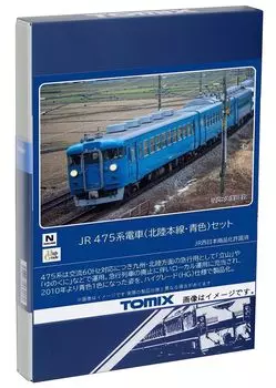 TOMIX N Gauge JR 475 Series Hokuriku Main Line Blue Set 98547 Модель поезда железной дороги