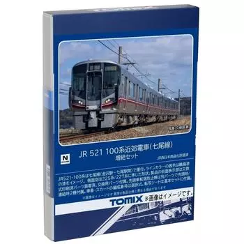 TOMIX N Gauge JR 521 100 Series Nanao Line Extension Set 98134 Железнодорожная модель поезда
