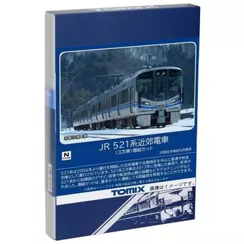 TOMIX N Gauge JR 521 Series 3rd Edition Дополнительный набор 98132 Железнодорожная модель поезда