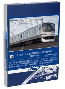 TOMIX N gauge JR E217 series 8th carupdated car extension set 98830 Railway model train