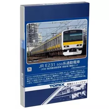 TOMIX N Gauge JR E231 500 Series ChuoSobu Line Station StopRenewal Car Дополнительный набор 98840 Модель железнодорожной модели поезда