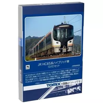 TOMIX N Gauge JR HC85 Series Hybrid Car Fold Set 98555 Железнодорожная модель поезда