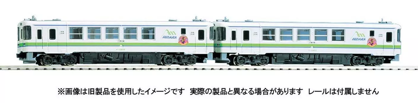 TOMIX N Gauge JR Kiha 130 Type Diesel Car Hidaka Line Set 2 Cars 98092 Railway Model Diesel Car
