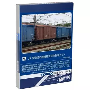 TOMIX N Gauge JR Tokaido Main Line бумажный транспорт грузовой поезд набор 98857 железнодорожная модель грузового вагона