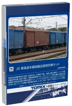 TOMIX N Gauge JR Tokaido Main Line бумажный транспорт грузовой поезд набор 98857 железнодорожная модель грузового вагона