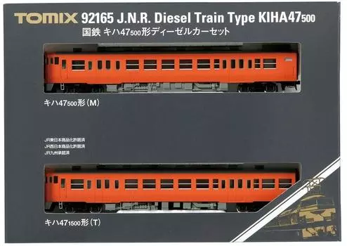 TOMIX N Gauge Kiha47 500 Type Set 92165 Железнодорожная модель дизельного вагона