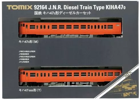 TOMIX N Gauge Kiha47 Type 0 Set 92164 Железнодорожная модель дизельного вагона