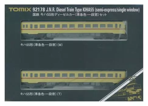 TOMIX N Gauge Kiha55 Type Color Single Window Set 92178 Railway Model Diesel Car Semi-Express