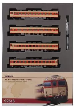 TOMIX N Gauge Kiha58 Kinokuni Set 92516 Railway Model Diesel Car