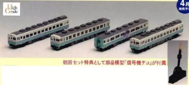TOMIX N Gauge Kiha58 Series Sand Dune Set 92395 Железнодорожная модель дизельного вагона