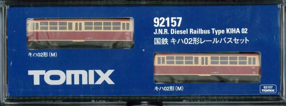 TOMIX N Gauge Kiha 02 Type Rail Bus Set 92157 Железнодорожная модель дизельного вагона