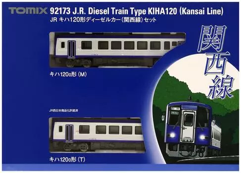 TOMIX N Gauge Kiha 120 Type Kansai Line Set 92173 Железнодорожная модель дизельного вагона