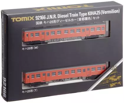 TOMIX N Gauge Kiha 25 Type Metropolitan Area Color Set 92166 Железнодорожная модель дизельного вагона
