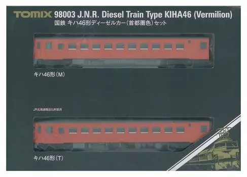 TOMIX N Gauge Kiha 46 Тип Дизельный вагон Столичная зона Цветной набор 98003 Железнодорожная модель Дизельный вагон