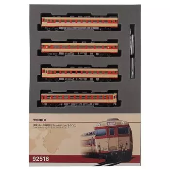TOMIX N gauge Kiha 58 Kinokuni set 92516 model railway diesel car