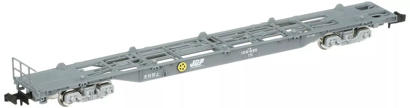 TOMIX N Gauge Koki106 Late Model No Container 8722 Железнодорожная модель грузового вагона