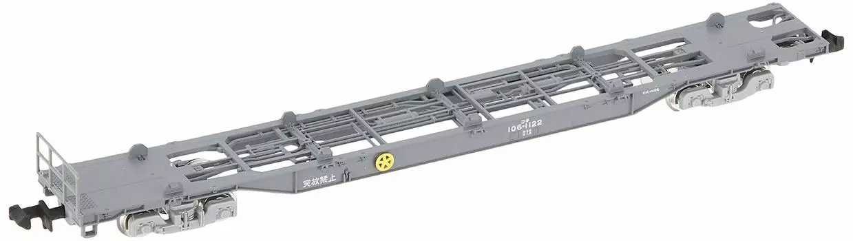 TOMIX N Gauge Koki 106 последняя модель новая краска без контейнера 8735 железнодорожная модель грузового вагона / /
