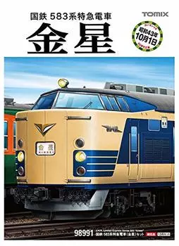 TOMIX N gauge limited 583 series limited экспресс поезд Venus set 12 вагонов 98991 железнодорожная модель поезда первый заказ limited (продукция производителя)