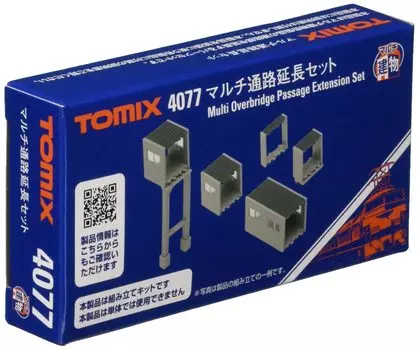TOMIX N gauge multi passage extension set 4077 diorama supplies