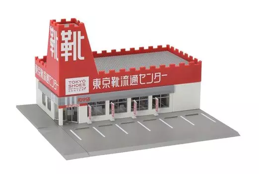 TOMIX N Gauge Roadside Shop Tokyo Shoe Distribution Center 4268 Diorama Supplies