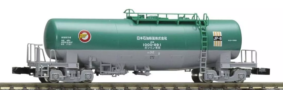TOMIX N Gauge Taki1000 Nippon Oil Transportation Rice Tan 8712 Железнодорожная модель грузового вагона