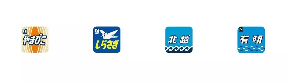 TOMIX N Gauge Train Mark 485 for 200 Series Illustration C 0868 Railway Model Supplies