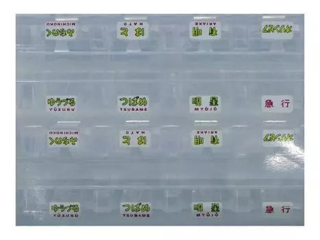 TOMIX N Gauge Train Mark 583 Series Letter B 0833 Railway Model Supplies