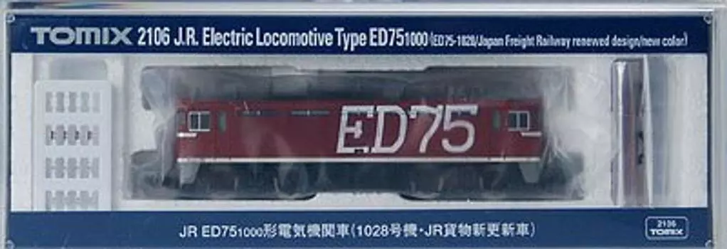 TOMIX N Gauge Unit 1028 JR Freight Newly Updated Car 2106 Railway Model Electric Locomotive ED75-1000