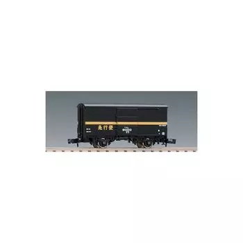 TOMIX N gauge wham90000 экспресс-доставка 8719 модель железной дороги Грузовой вагон