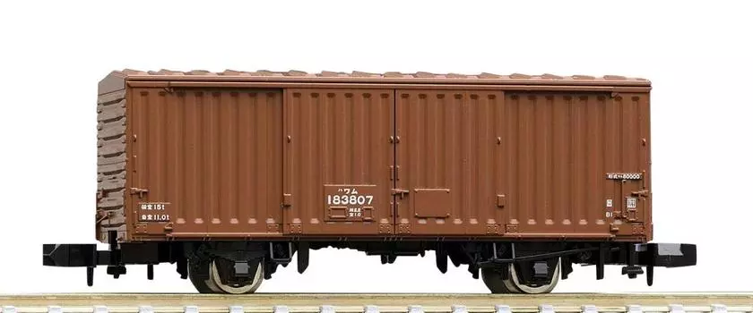 TOMIX N-образец типа WAM 80000, среднесрочная модель 8734, железнодорожная модель грузового вагона