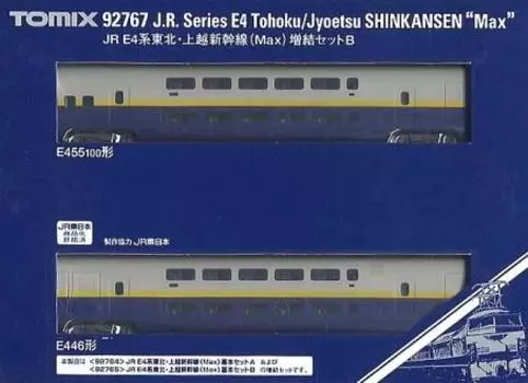 TOMIX N-образная колея 92767 E4 серии Shinkansen дополнительный B 2 вагона Tohoku/Joetsu (Максимум)