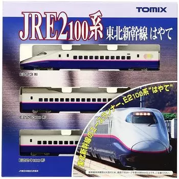 TOMIX N-образная колея серии E2-100 Tohoku Shinkansen Hayate Basic набор из 3-х вагонов 92360 модель железнодорожный поезд