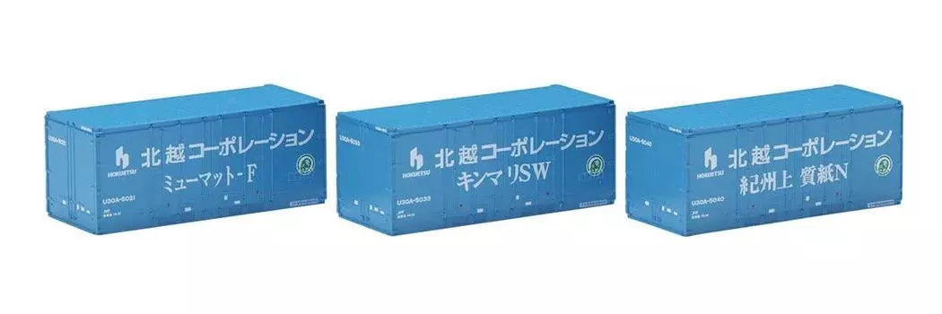 TOMIX N-образный частный контейнер типа U30A Hokuetsu Corporation 3 шт. 3179 принадлежности для железнодорожных моделей